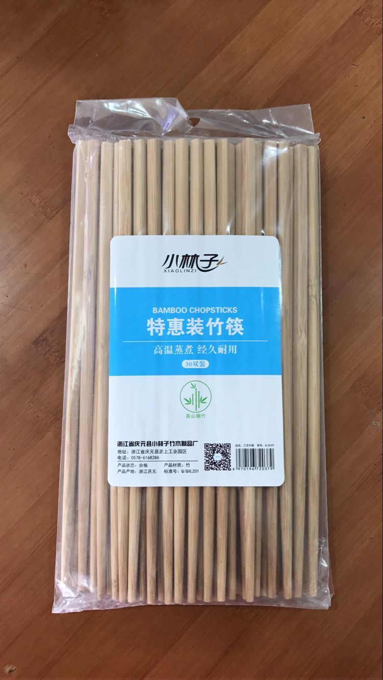 酒店筷40雙一包